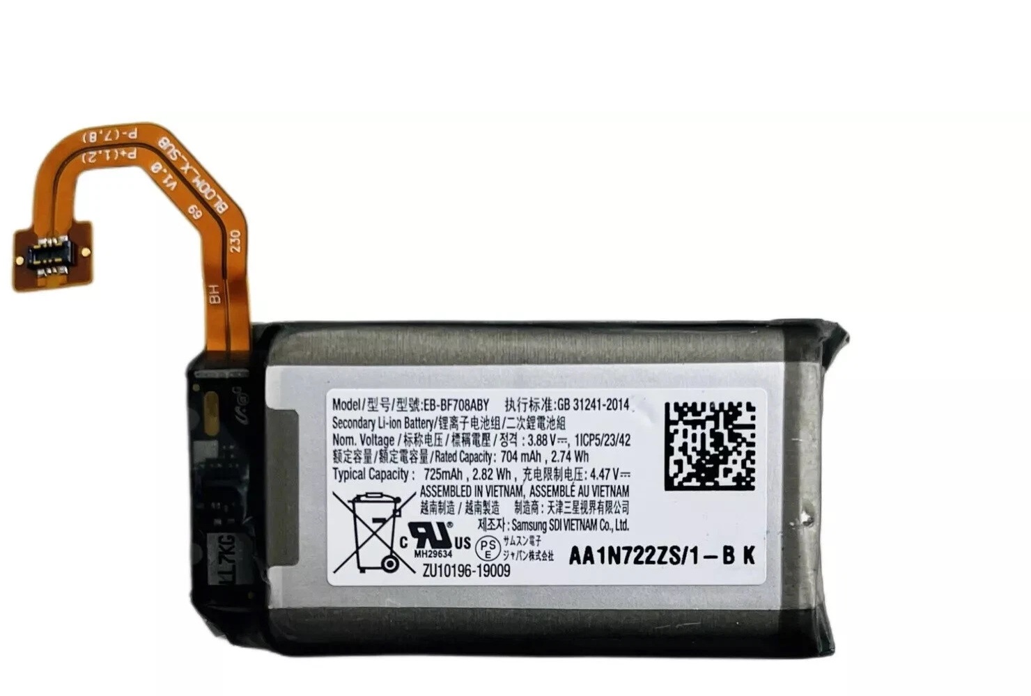 EB-BF708ABY Samsung Galaxy Z Flip 5G SM-707U 1ICP5/23/42 3.88V batteri (bild för) EB-BF708ABY Samsung Galaxy Z Flip 5G SM-707U 1ICP5/23/42 3.88V batteri