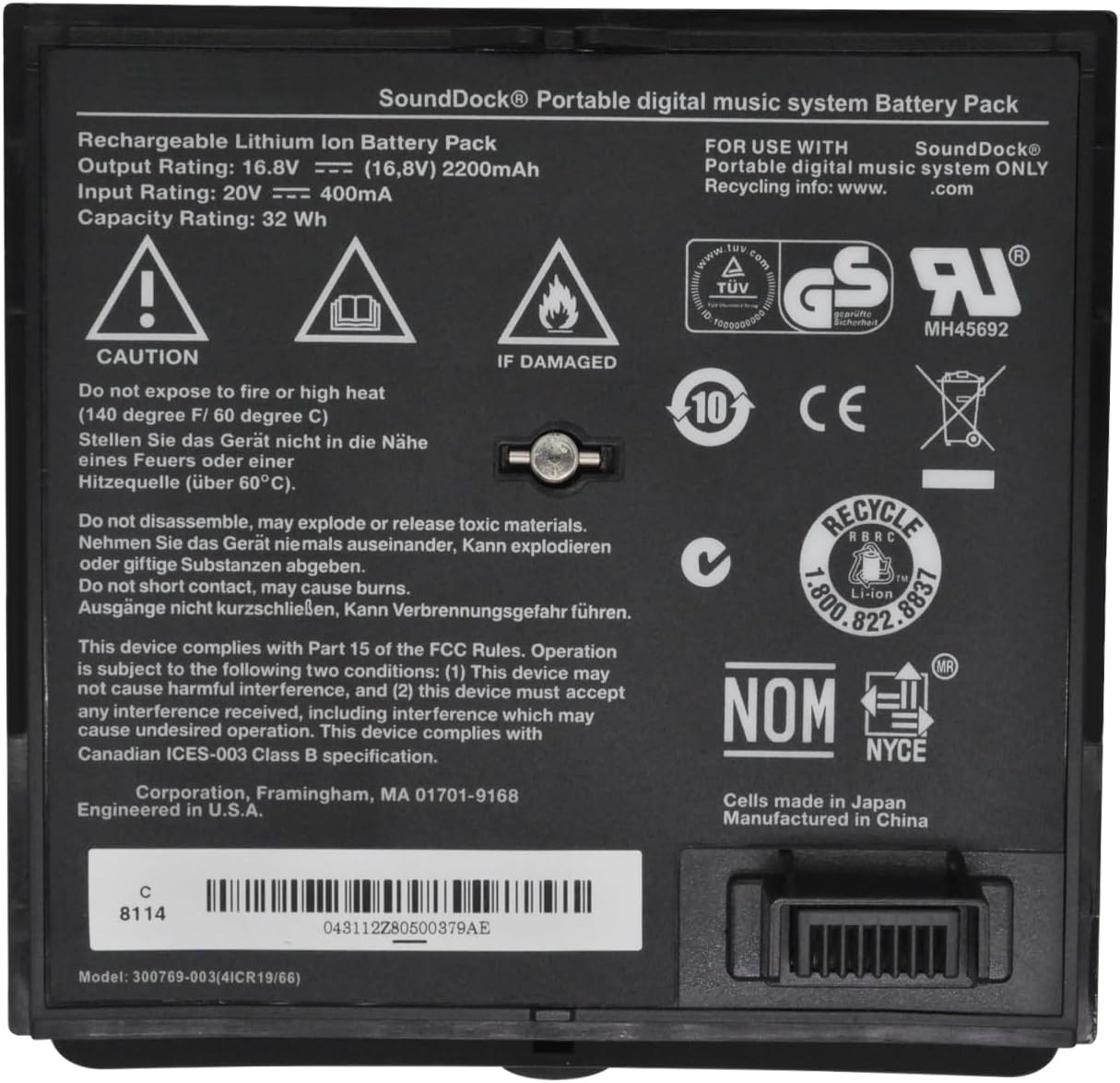 300769-003 Bose Sounddock Portable 300769-001 300769-002 300769-004 300770-001 16.8V 32Wh (kompatibelt batteri)