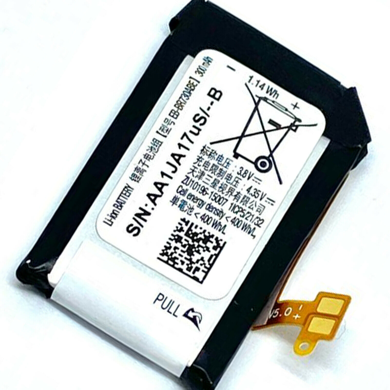 SAMSUNG EB-BR730ABE FOR GEAR SPORT SM-R600 GEAR S2 SM-R730A/R735A 300mAh (kompatibelt batteri)